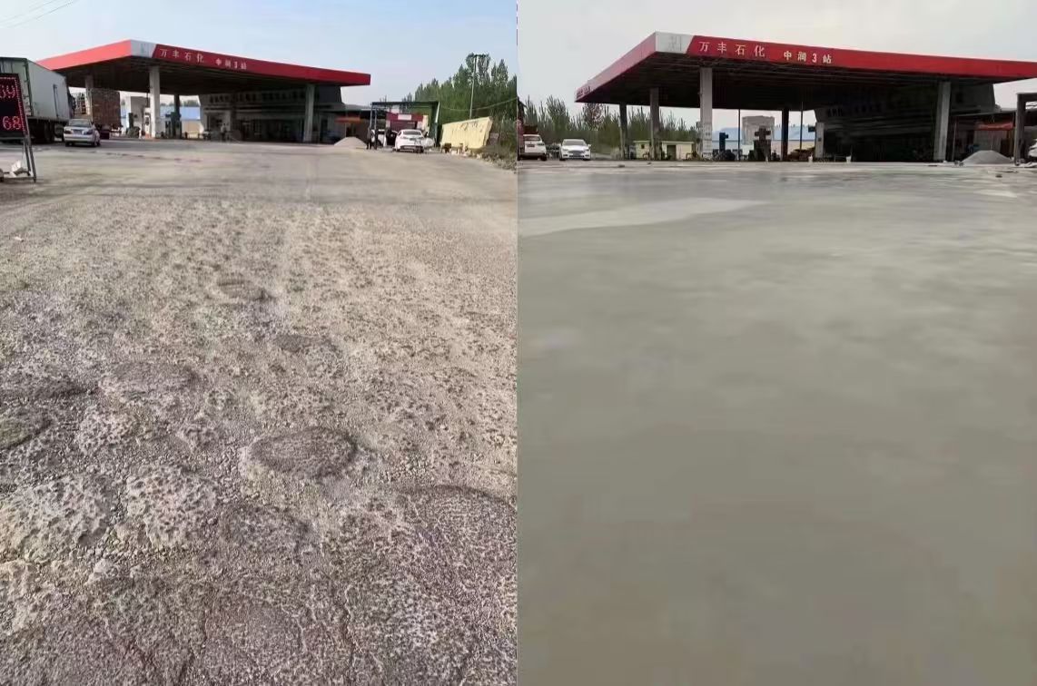 保德水泥道路抢修料 混凝土地面修补砂浆