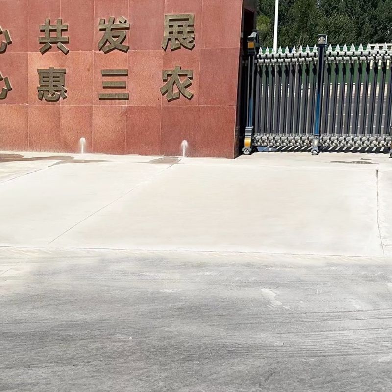 保德路面快速通车修补料